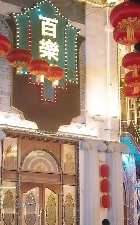 月亮奔我而来 海报