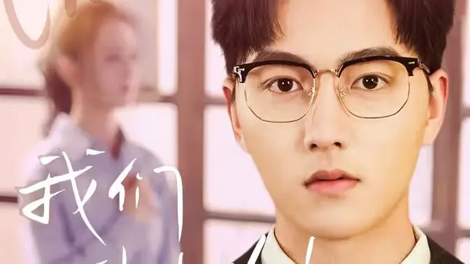 《我们到此为止》：爱与痛的边缘，一段关于放手的深刻剖析与情感救赎