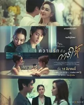 《星期五俱乐部17》：情爱真谛？是无私奉献还是自我迷失？深度解析！