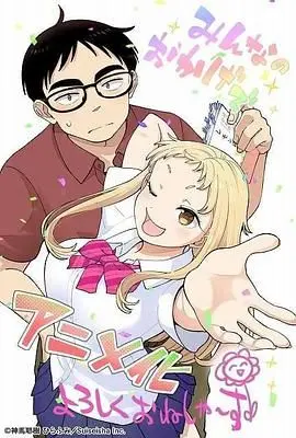 《草莓哀歌》：兄妹情深的禁忌之恋？缺根筋妹妹与哥哥的救赎之路！