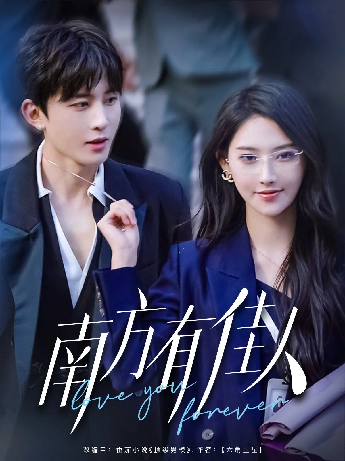 《南方有佳人》：旗袍佳丽乱世逐梦，家族恩怨情仇交织！民国风情与女性觉醒