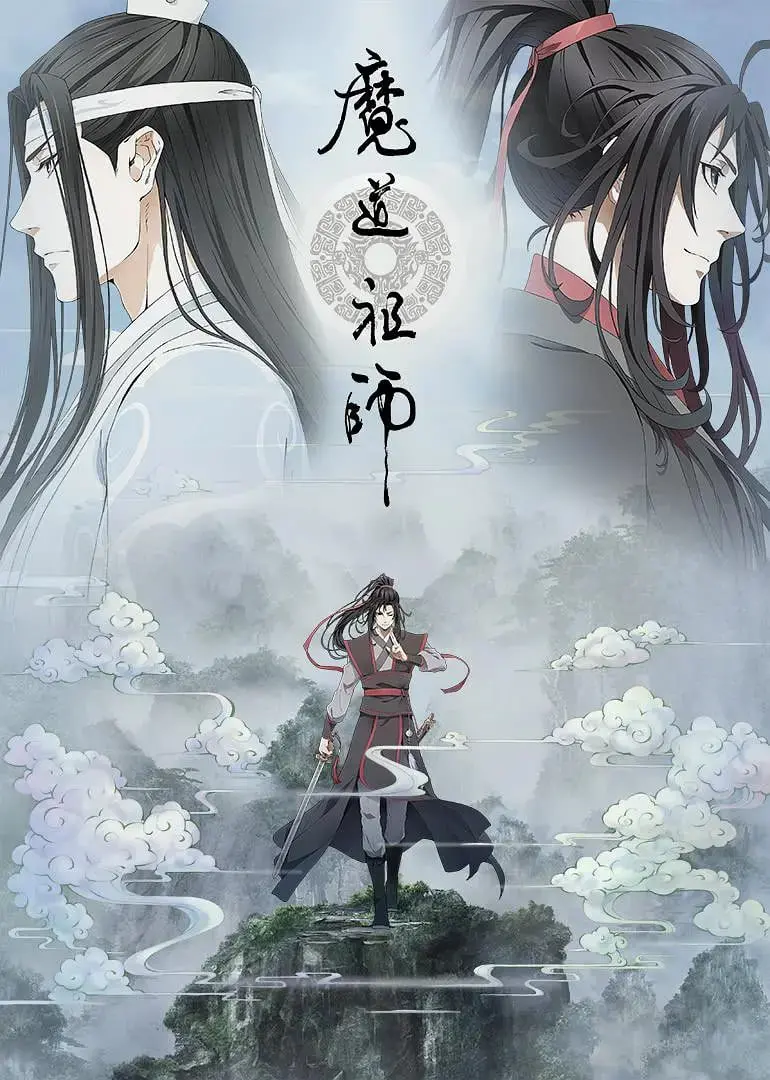 《魔道祖师 第二季》：忘羡CP情深意重，夷陵老祖霸气归来，揭秘恩怨纠葛！