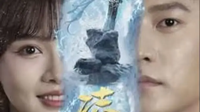 《凌霄》：权力巅峰的血泪史，当权谋遇上人性，你看懂了吗？