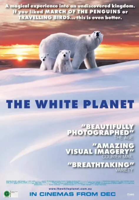 《白色星球》：白色谎言下的绝境求生，一场触及灵魂的生存挑战！