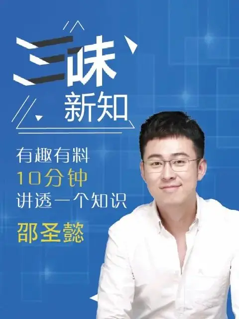 《三味新知》：一部触及灵魂的青春悸动，揭秘校园背后不为人知的豪门恩怨与成长蜕变